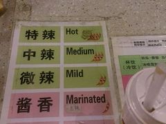 -拿渡·水煮鱼 麻辣香锅(西单大悦城店)