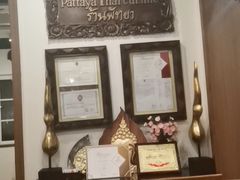 -芭堤雅泰国餐厅(胜利路店)