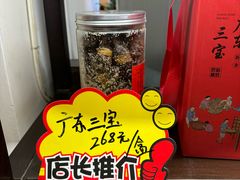 -山水茶艺馆·点心粤菜·30年老字号