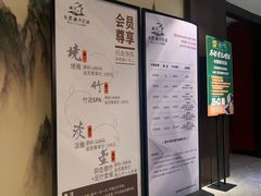 -水墨澜渟足道·SPA·传统(四望亭东关街店)