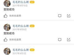 -为什么牛潮汕牛肉火锅(万胜广场店)