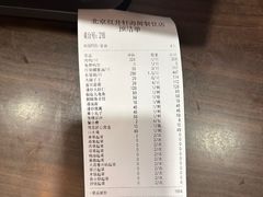 -双井轩(双井店)