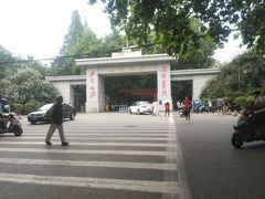 -箪食记(汉口路店)