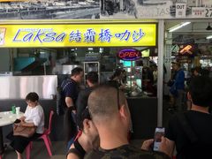 -结霜桥叻沙