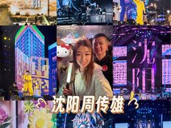 -沈阳奥林匹克体育中心
