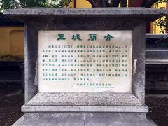 -桂林独秀峰王城景区