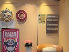 -海底捞火锅(银泰中心店)