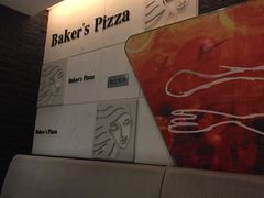 -百特喜·意大利餐厅(八佰伴镇江店)