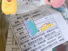 -西贝(枫蓝国际购物中心店)