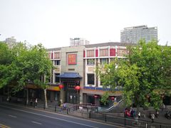 -奎元馆.百年奎元.非遗传承(西湖边的解放路店)