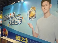 -时尚天河商业广场