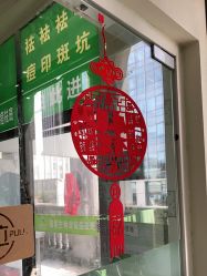 -苗医生草本科技祛痘