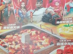 -海底捞火锅(未来城店)