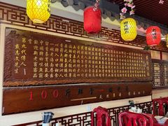 -金杨拉面王小吃面馆·牛三宝面·红烧牛肉粉