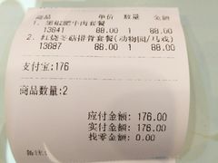 -广州长隆国际大马戏