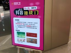 -布吉佳兆业广场