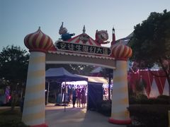 -安徒生童话乐园