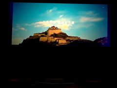 放映厅-中影国际影城(大唐西市4K临境音店)