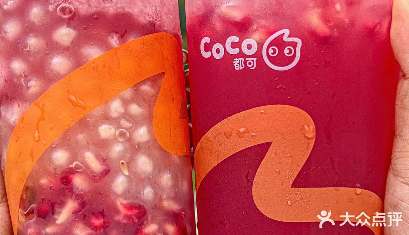 可恶!!完全低估了你的好喝程度……