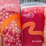 可恶!!完全低估了你的好喝程度……