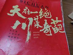 -掌上鲜(南顺城街店)