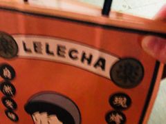 -LELECHA乐乐茶(美罗城店)