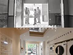 -XI·LaundryCafe 喜咖自助洗衣咖啡店