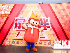 -证大喜玛拉雅中心