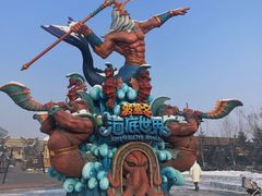 景点-波塞冬旅游度假区