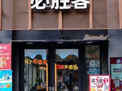 -广州热雪奇迹