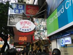 -利强记北角鸡蛋仔(弥敦道店 )