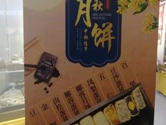 -老香齋(五角场店)
