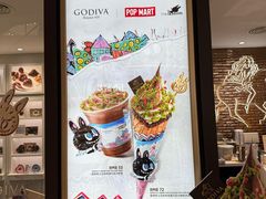 -GODIVA(海岸城店)