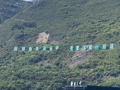 -白帝城·瞿塘峡景区