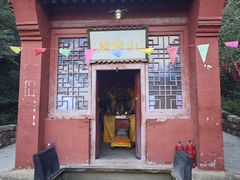-鸡鸣山旅游风景区