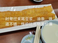 -日月永和中国餐饮名店(凤凰店)