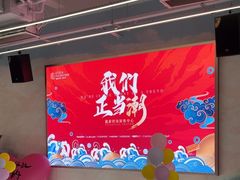 -CIAO·团建聚餐·生日派对轰趴馆(福田店)