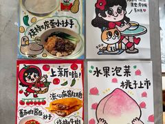 -小豆海棠(人民南路店)