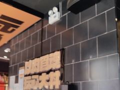 -熊吞·大碗丼烧肉饭(西市场嘉华店)