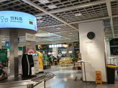 -宜家·瑞典风味餐厅(无锡店)