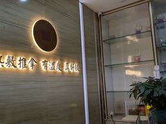 -筋骨堂热敷推拿按摩(招商花园城店)