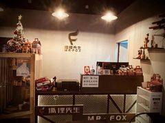 -Mr.Fox狐狸先生超级密室(南山店)