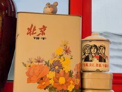 -北三条胡同打卤面馆(雍和宫店)
