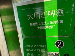 -图们国门景区