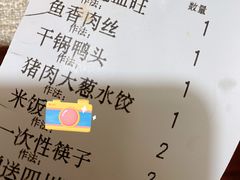 重庆毛血旺-力力豆花庄(广渠门店)