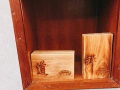 -耳艺采耳·足疗(东圃店)