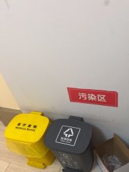 -北京博泽医疗美容门诊部
