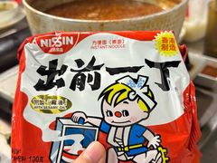 -燃计沙茶皇·香港沙茶火锅(人广旗舰店)