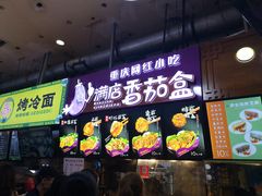 门面-李好吉吉自选炸鸡(星天广场店)