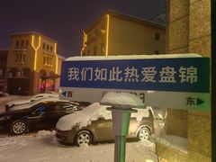-小时候2013(瀚新店)